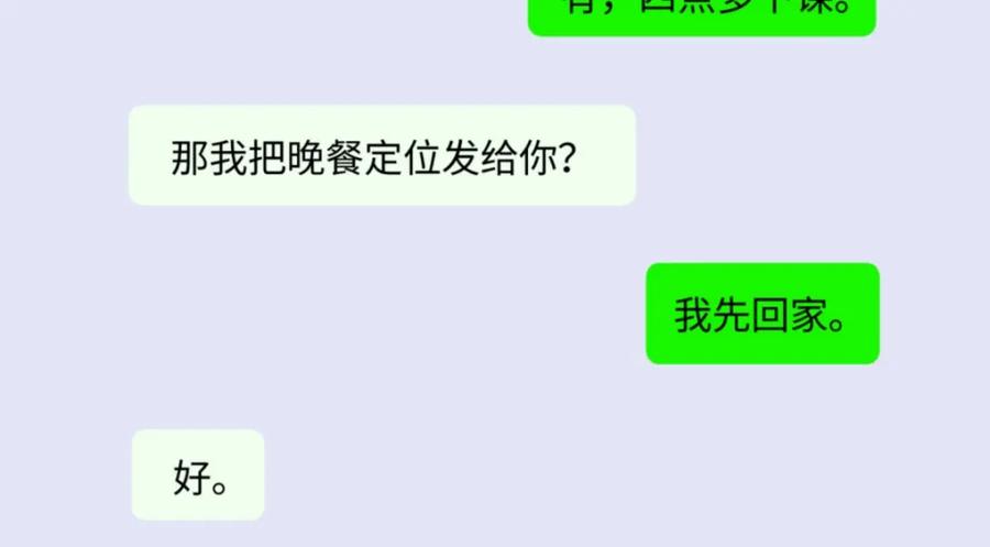 阳生小雪 - 55 皮肤 - 第94张图