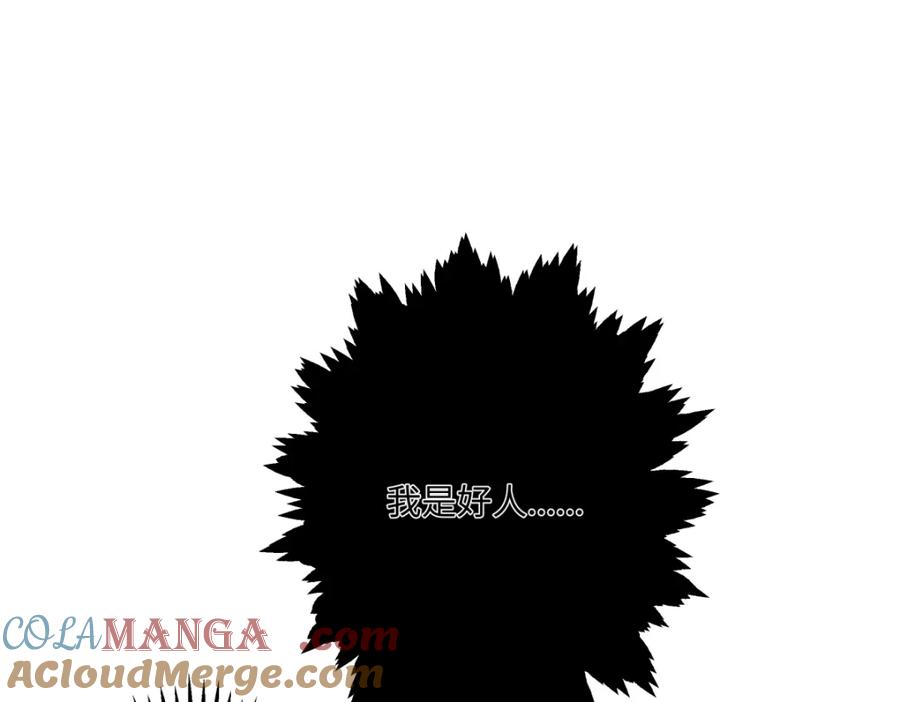 阳生小雪 - 55 皮肤 - 第69张图