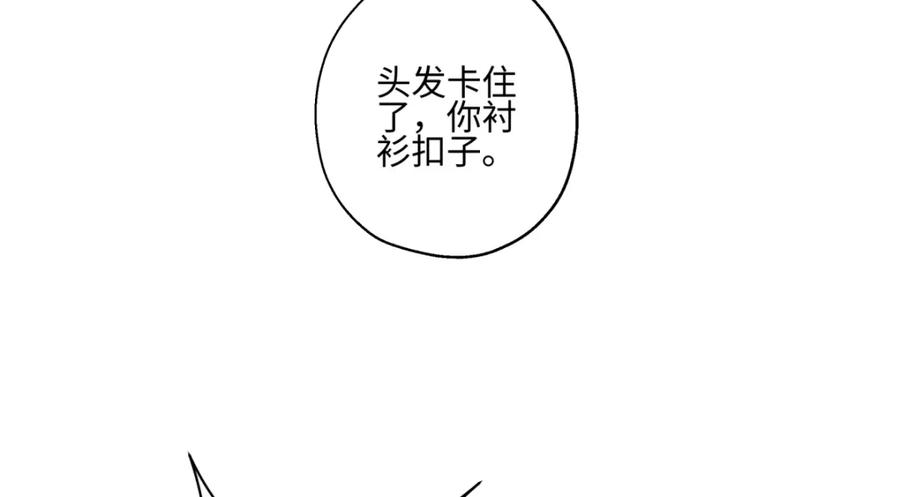 阳生小雪 - 55 皮肤 - 第59张图