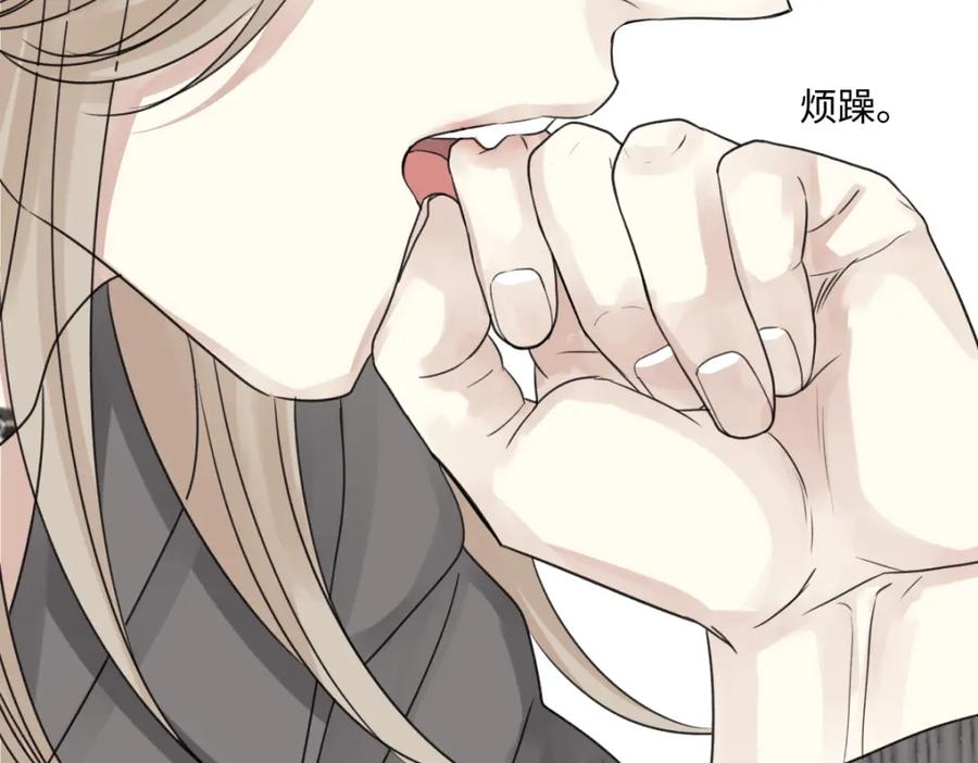 阳生小雪 - 55 皮肤 - 第15张图