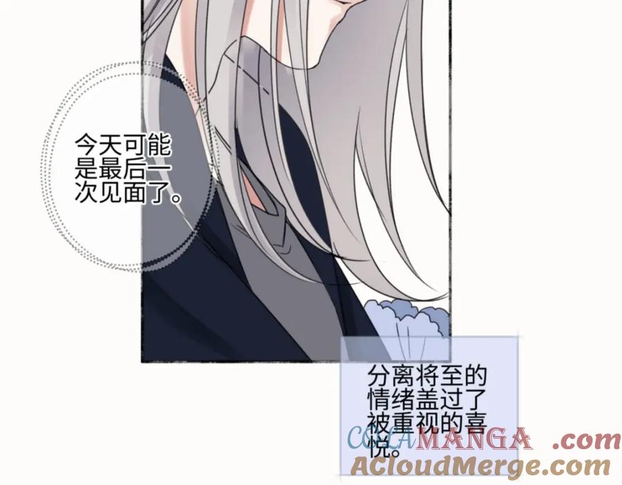 阳生小雪 - 55 皮肤 - 第97张图