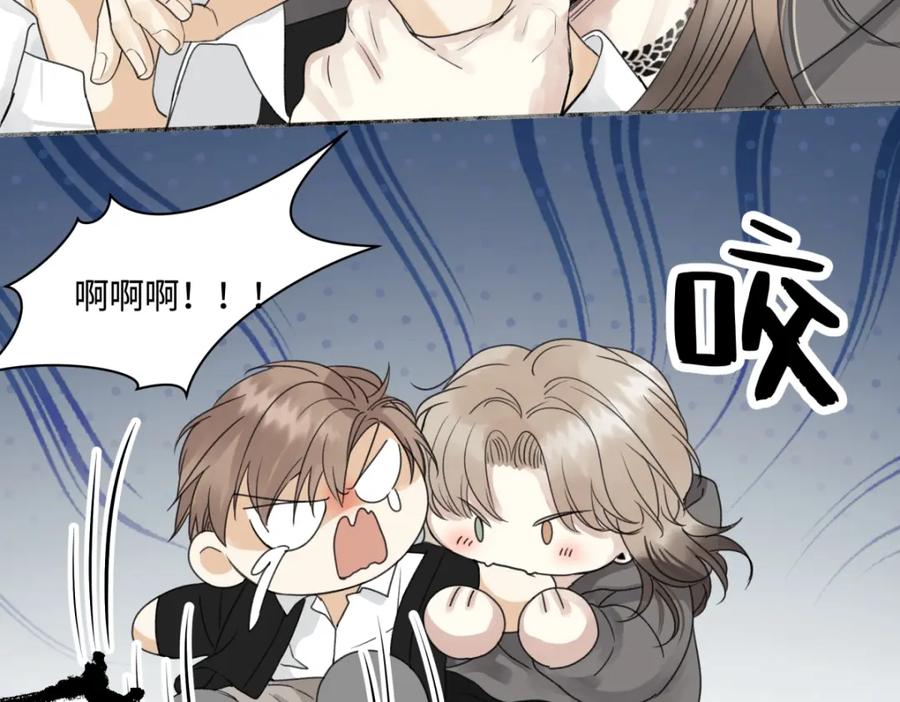 阳生小雪 - 55 皮肤 - 第27张图