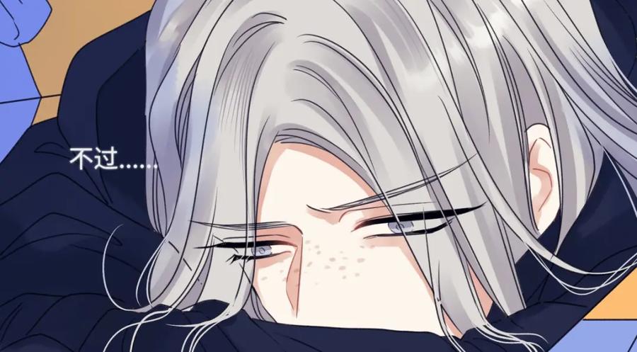 阳生小雪 - 56 十七岁 - 第35张图