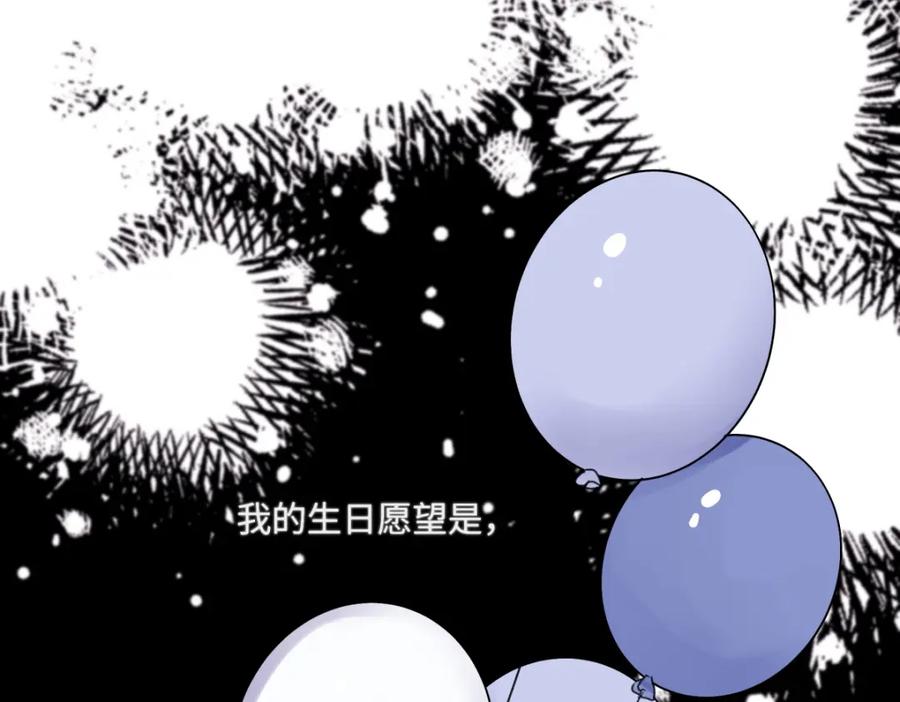 阳生小雪 - 56 十七岁 - 第92张图