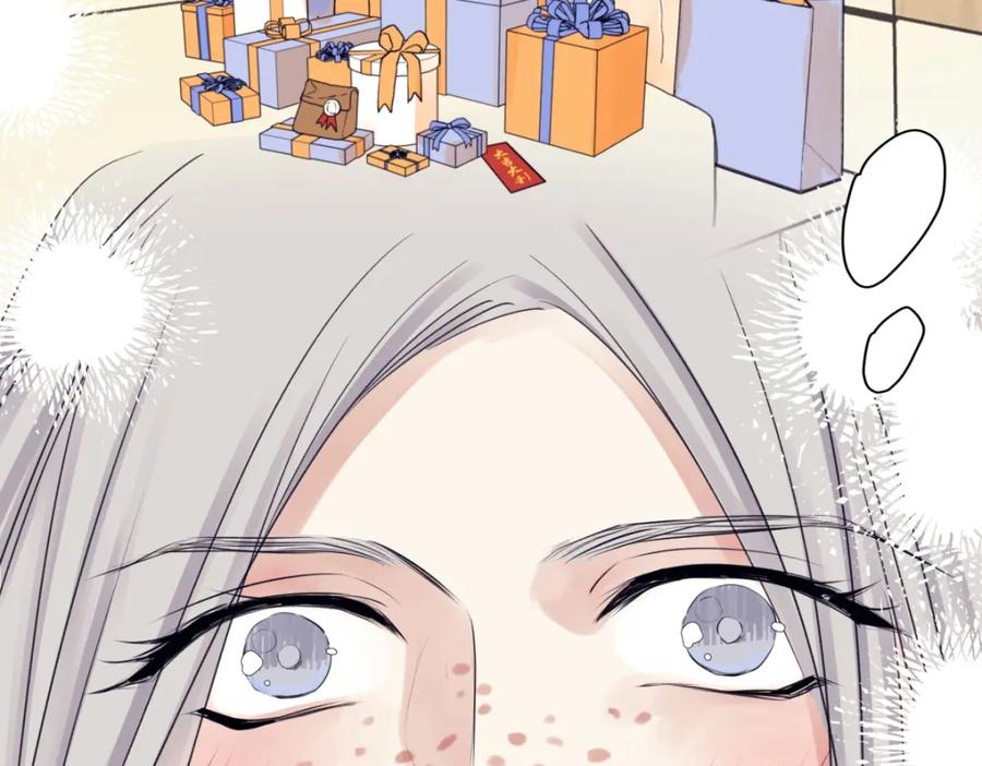 阳生小雪 - 56 十七岁 - 第9张图