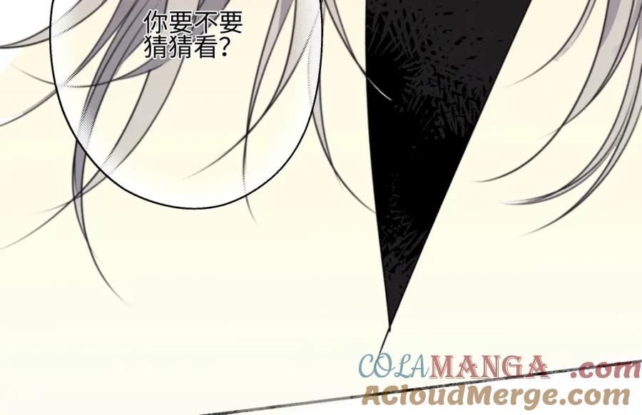 阳生小雪 - 56 十七岁 - 第73张图