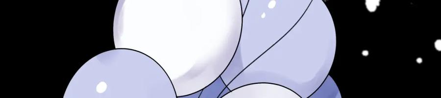 阳生小雪 - 56 十七岁 - 第93张图