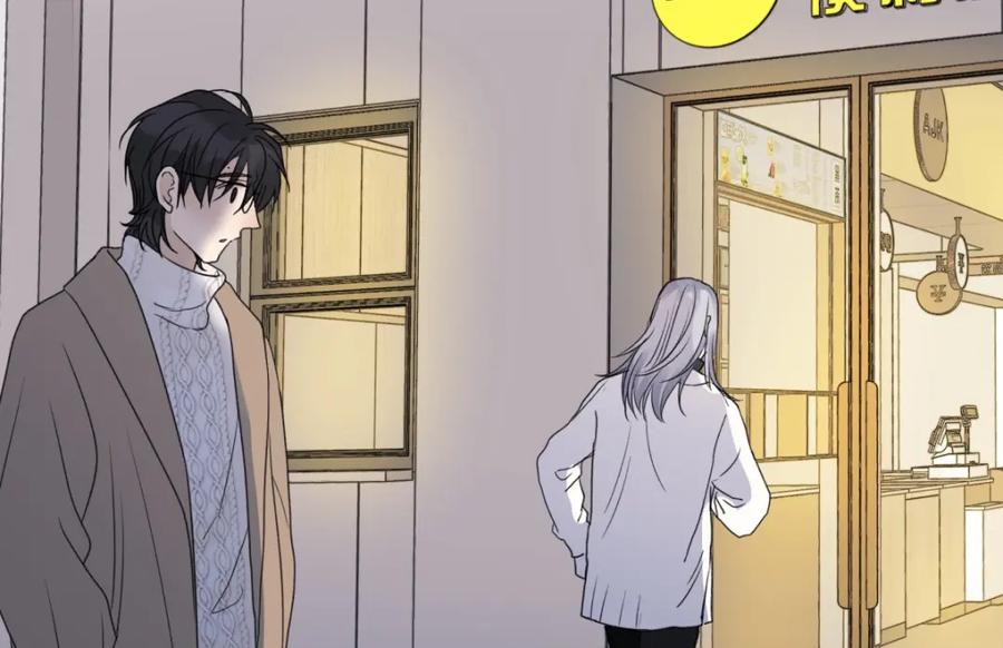 阳生小雪 - 56 十七岁 - 第75张图