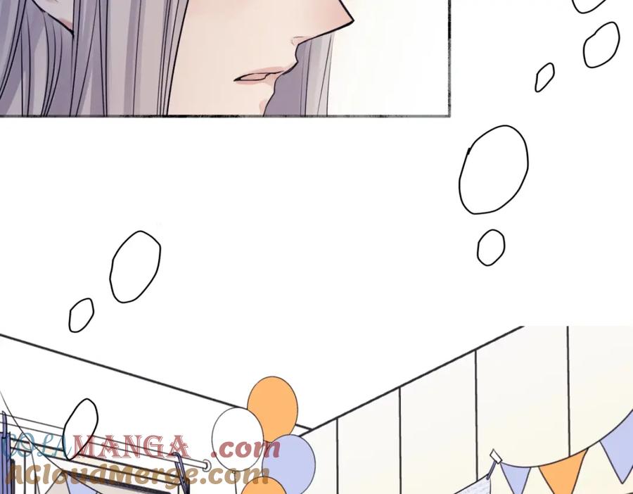 阳生小雪 - 56 十七岁 - 第7张图