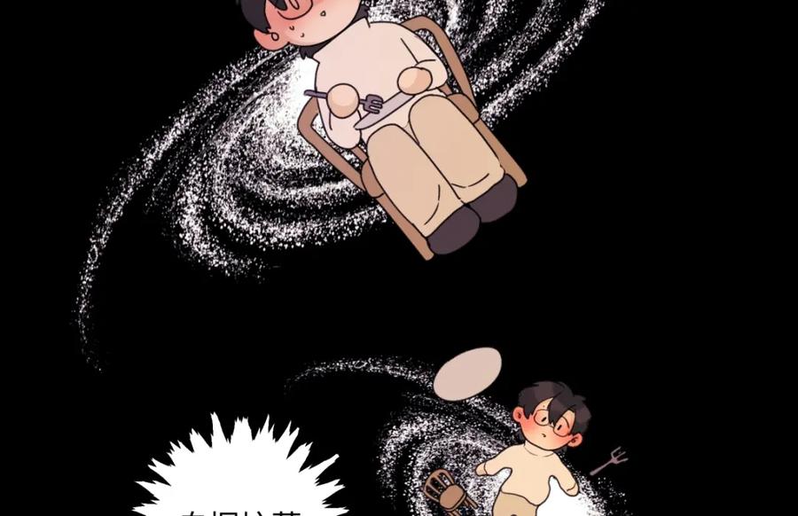 阳生小雪 - 56 十七岁 - 第51张图