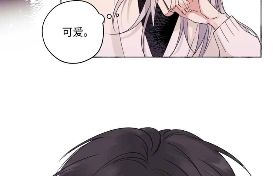 阳生小雪 - 56 十七岁 - 第53张图