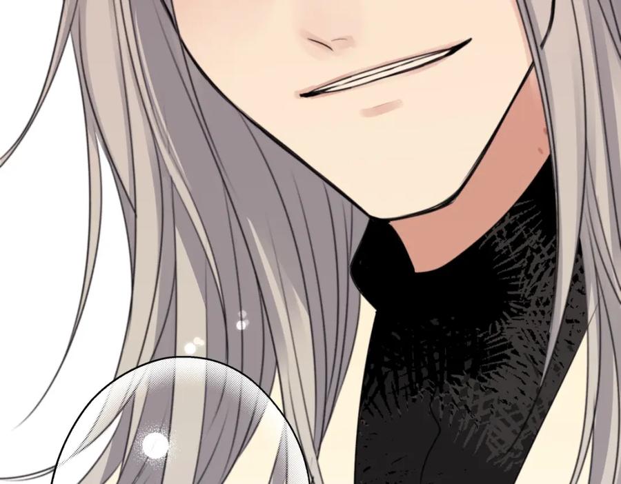 阳生小雪 - 56 十七岁 - 第72张图