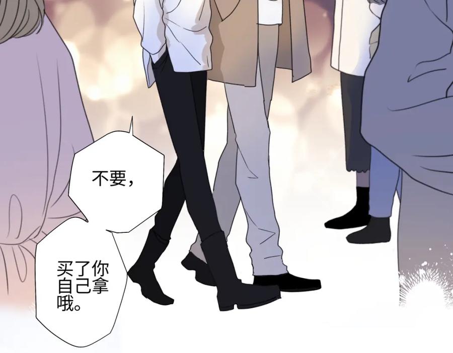 阳生小雪 - 56 十七岁 - 第89张图