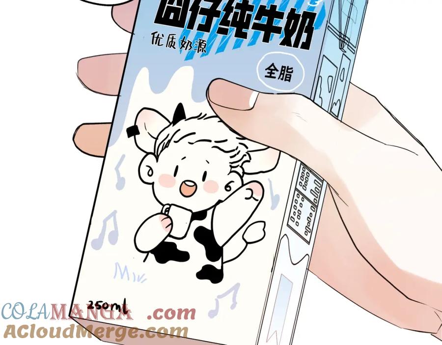 阳生小雪 - 56 十七岁 - 第82张图