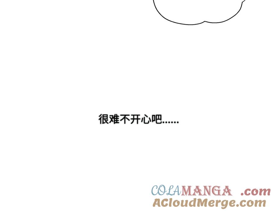 阳生小雪 - 56 十七岁 - 第16张图