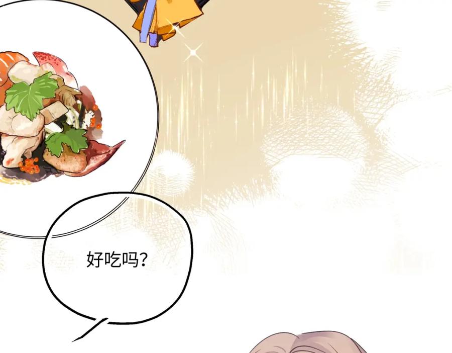 阳生小雪 - 56 十七岁 - 第42张图