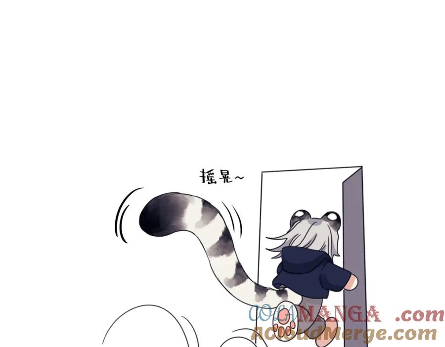 阳生小雪 - 56 十七岁 - 第28张图