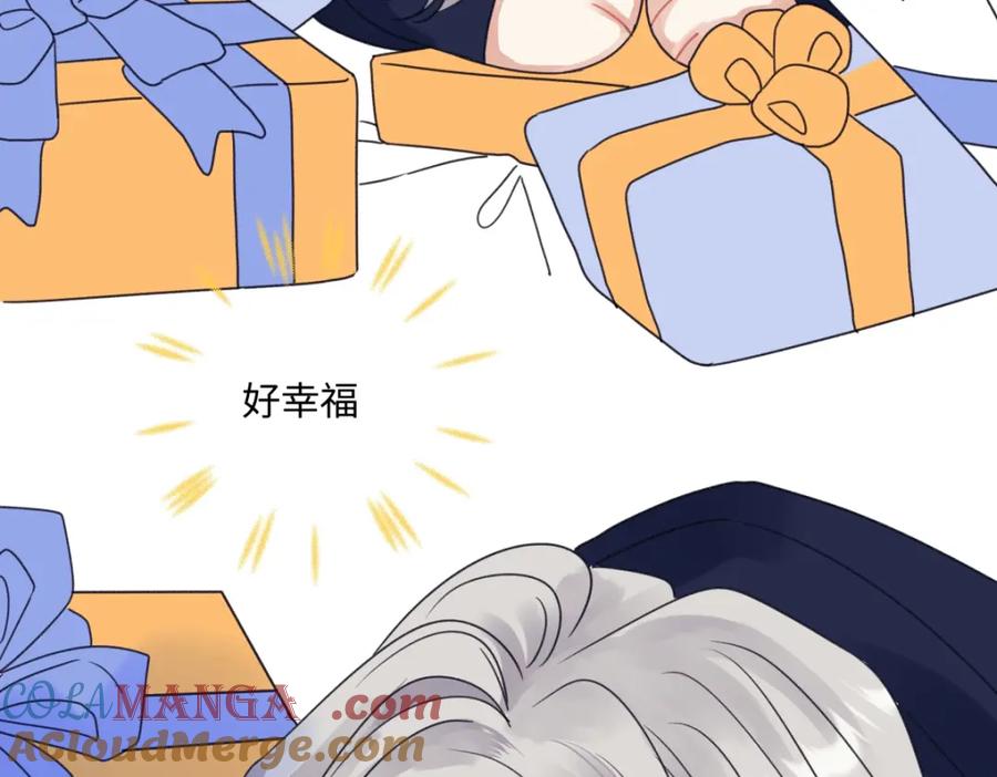 阳生小雪 - 56 十七岁 - 第34张图