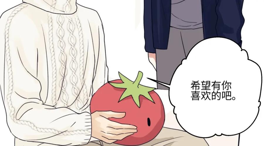 阳生小雪 - 56 十七岁 - 第23张图