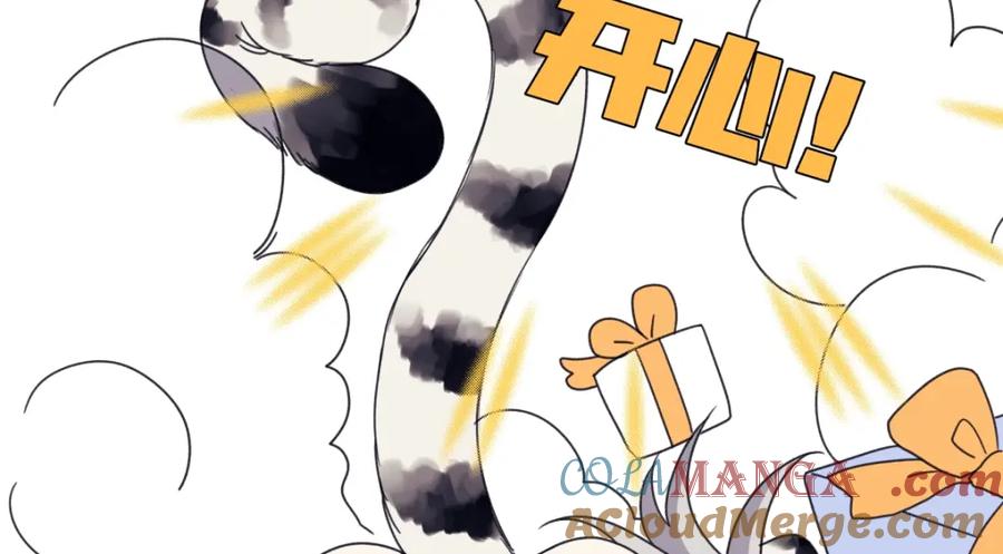 阳生小雪 - 56 十七岁 - 第31张图