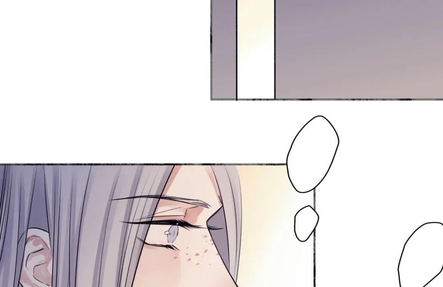 阳生小雪 - 56 十七岁 - 第6张图