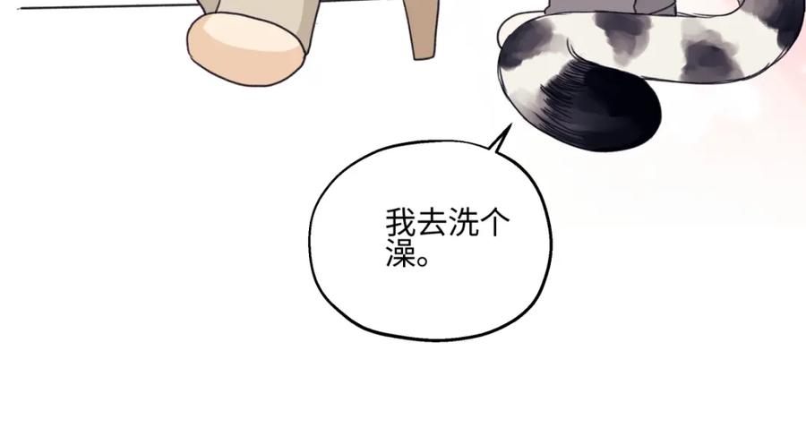 阳生小雪 - 56 十七岁 - 第27张图