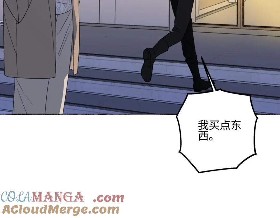 阳生小雪 - 56 十七岁 - 第76张图