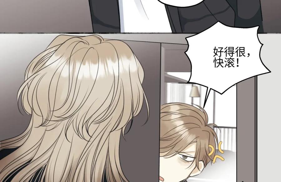 阳生小雪 - 57 离别的鸵鸟 - 第4张图