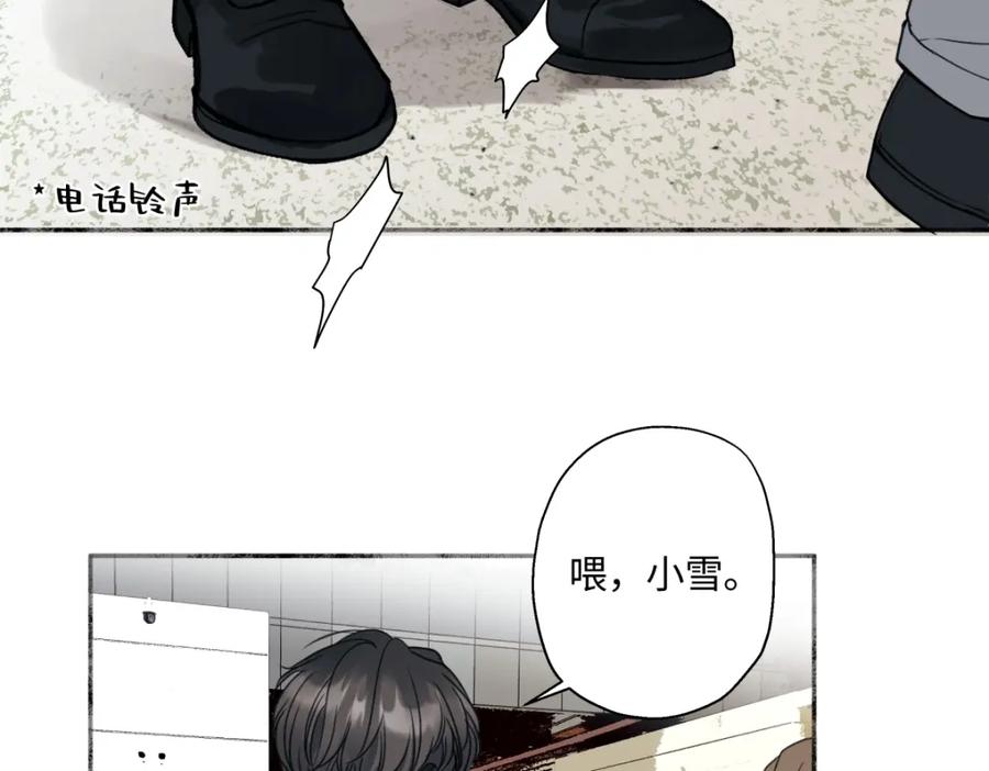 阳生小雪 - 57 离别的鸵鸟 - 第56张图