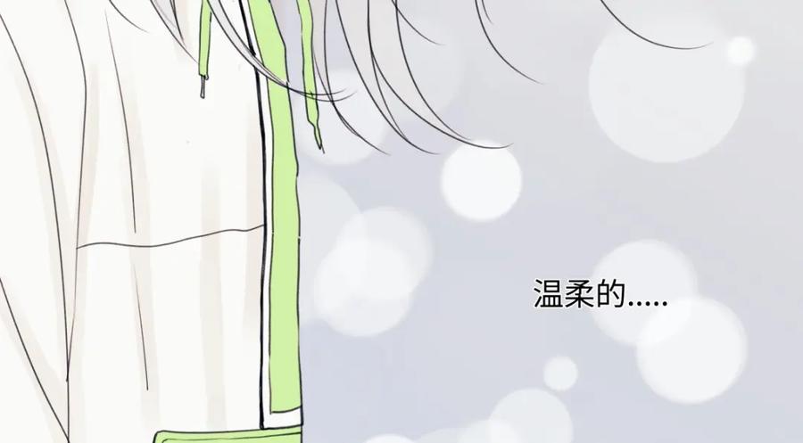 阳生小雪 - 57 离别的鸵鸟 - 第96张图