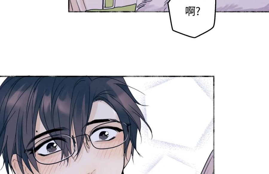 阳生小雪 - 57 离别的鸵鸟 - 第75张图