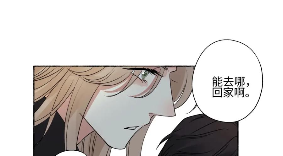 阳生小雪 - 57 离别的鸵鸟 - 第26张图