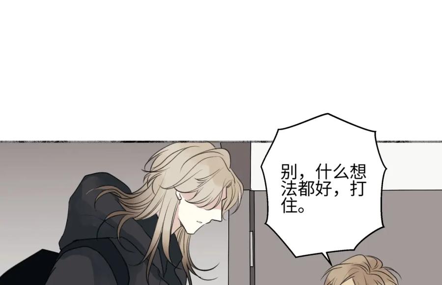 阳生小雪 - 57 离别的鸵鸟 - 第8张图