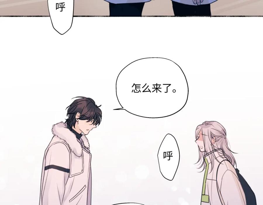 阳生小雪 - 57 离别的鸵鸟 - 第72张图