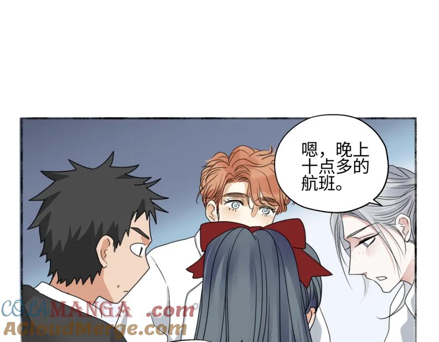 阳生小雪 - 57 离别的鸵鸟 - 第37张图