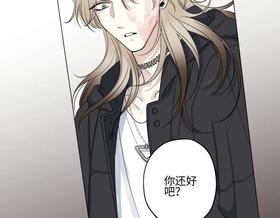 阳生小雪 - 57 离别的鸵鸟 - 第3张图