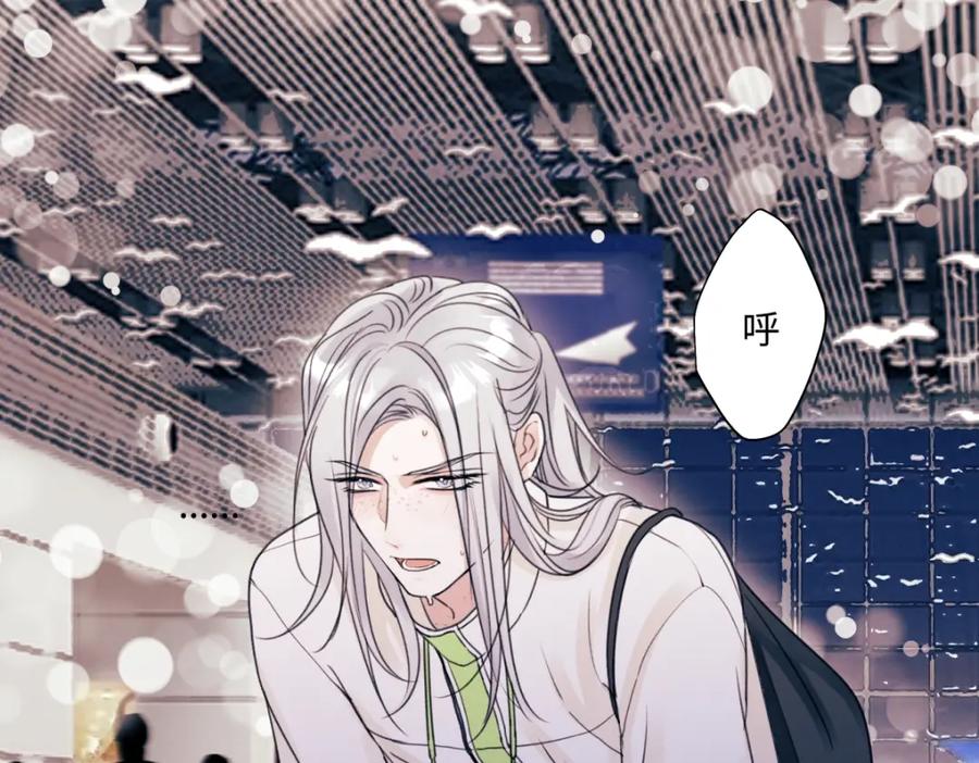 阳生小雪 - 57 离别的鸵鸟 - 第70张图