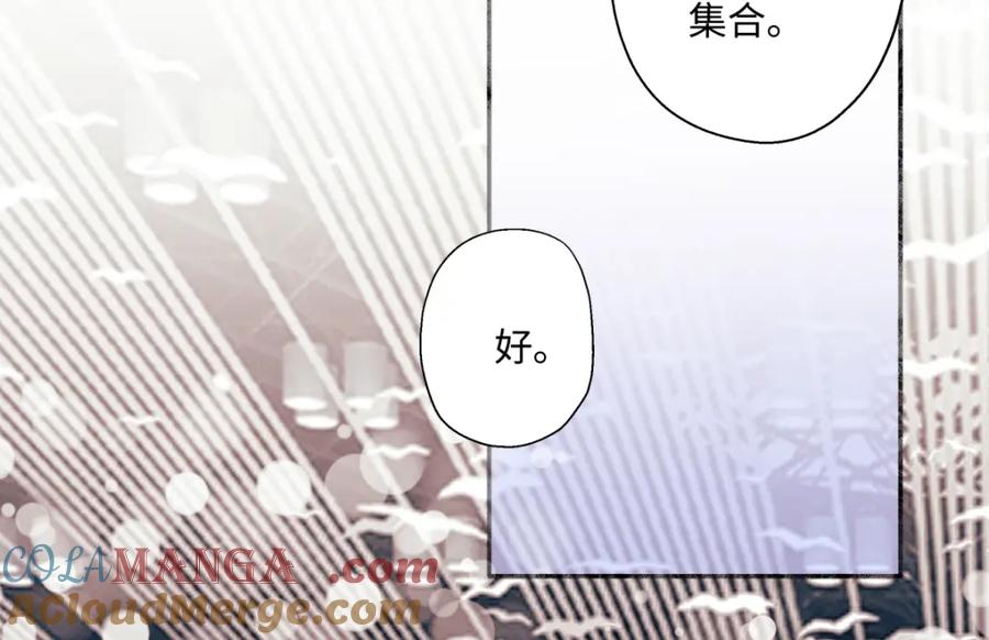 阳生小雪 - 57 离别的鸵鸟 - 第69张图