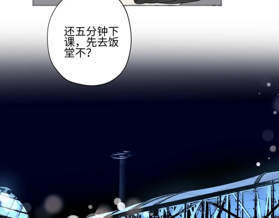 阳生小雪 - 57 离别的鸵鸟 - 第52张图