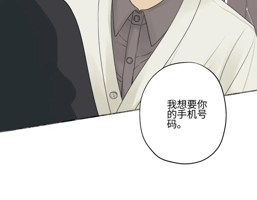 阳生小雪 - 57 离别的鸵鸟 - 第7张图