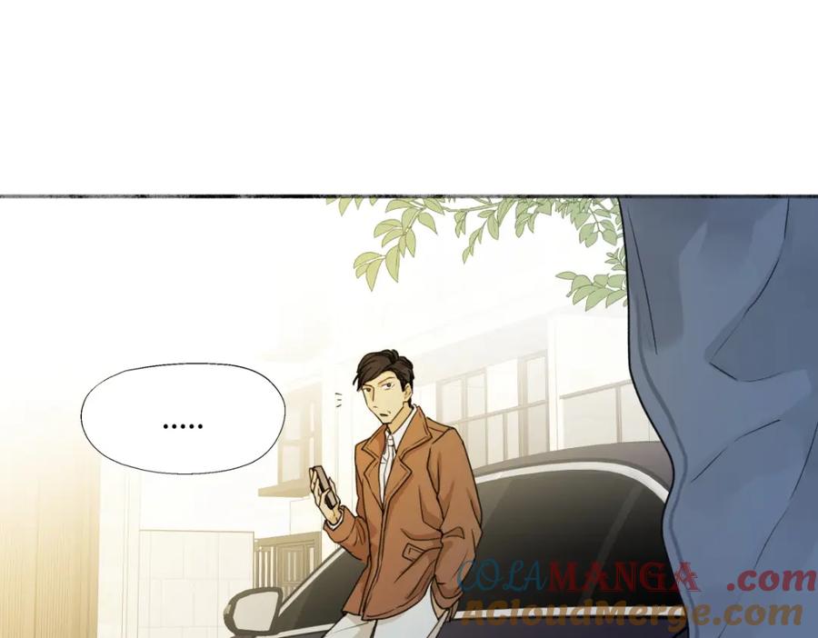 阳生小雪 - 57 离别的鸵鸟 - 第17张图