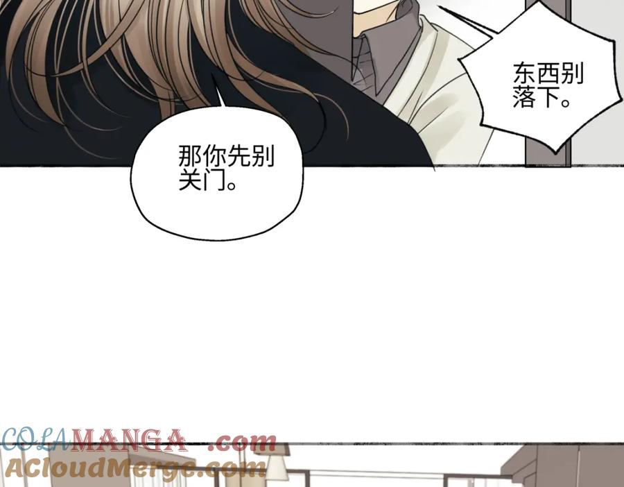 阳生小雪 - 57 离别的鸵鸟 - 第5张图