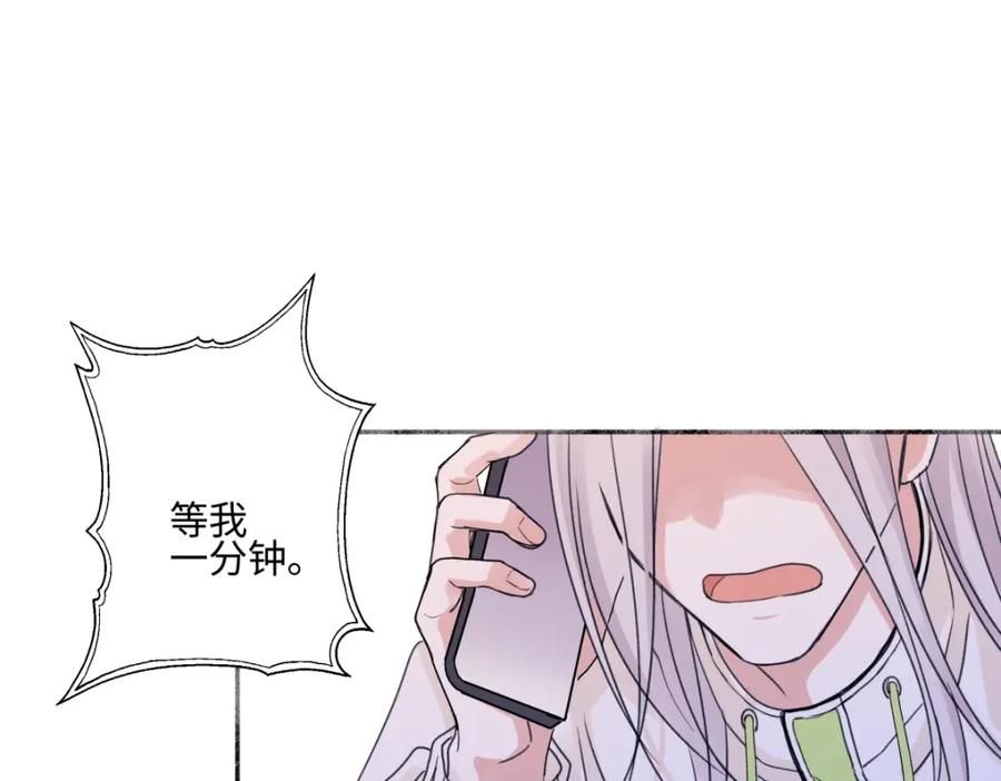 阳生小雪 - 57 离别的鸵鸟 - 第64张图