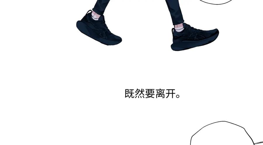 阳生小雪 - 57 离别的鸵鸟 - 第90张图