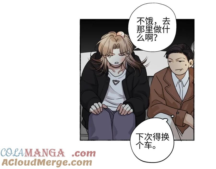 阳生小雪 - 57 离别的鸵鸟 - 第25张图