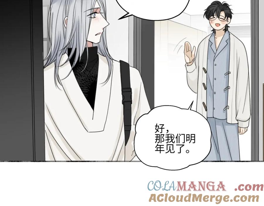 阳生小雪 - 57 离别的鸵鸟 - 第41张图