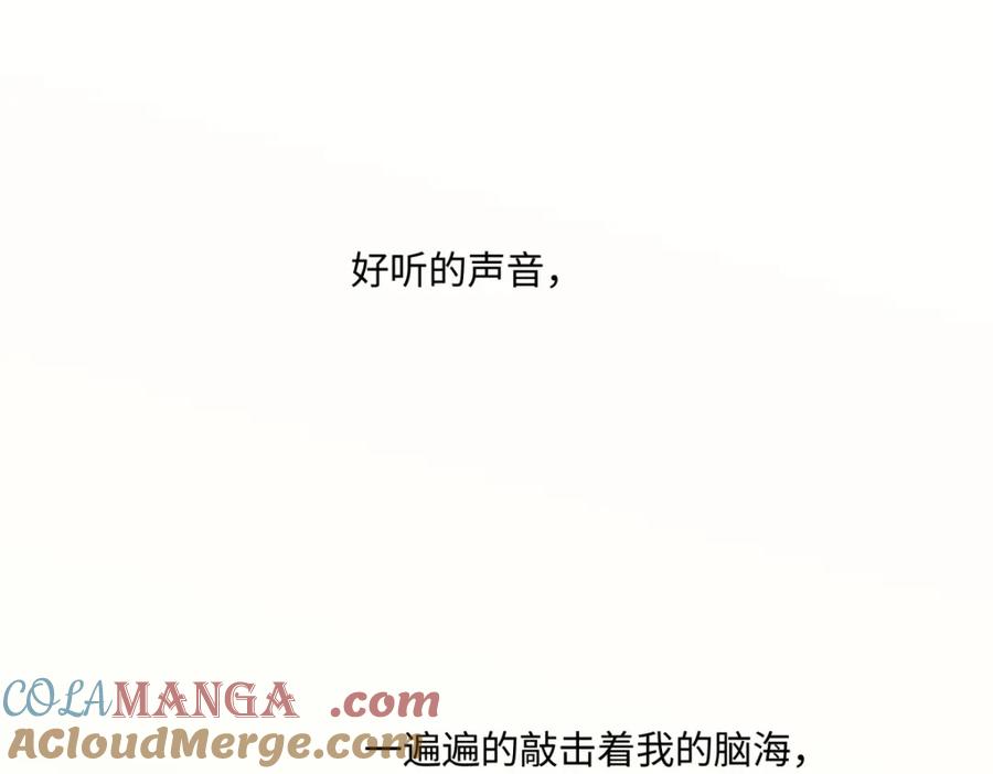 阳生小雪 - 57 离别的鸵鸟 - 第93张图