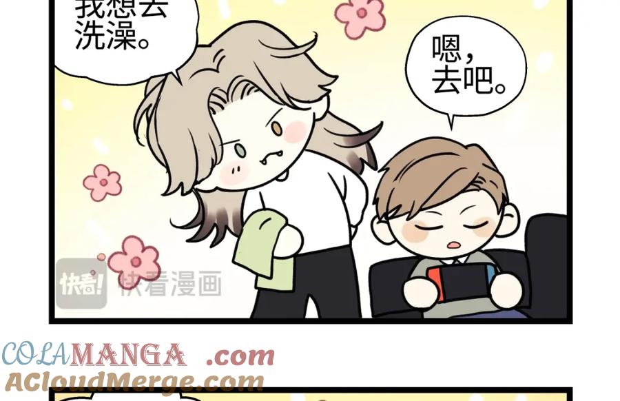 阳生小雪 - 番外 四格漫画9 - 第6张图