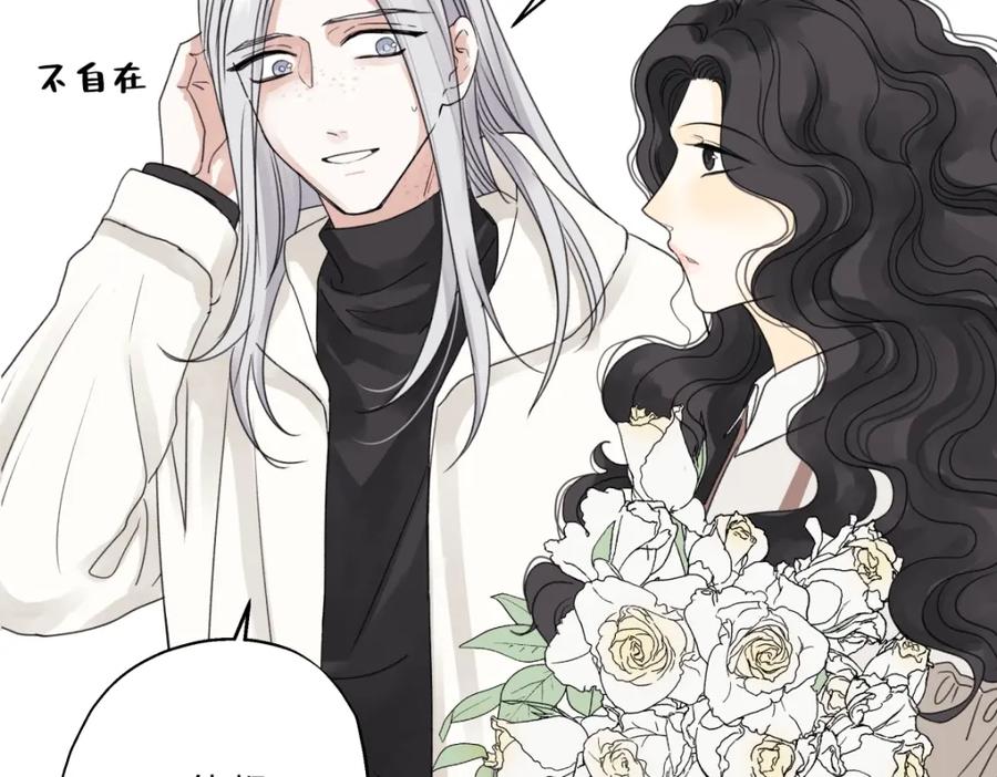 阳生小雪 - 58 思念的晴空 - 第60张图