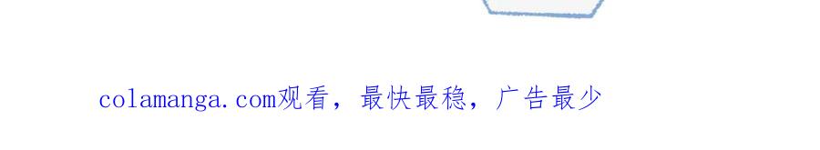 阳生小雪 - 58 思念的晴空 - 第117张图